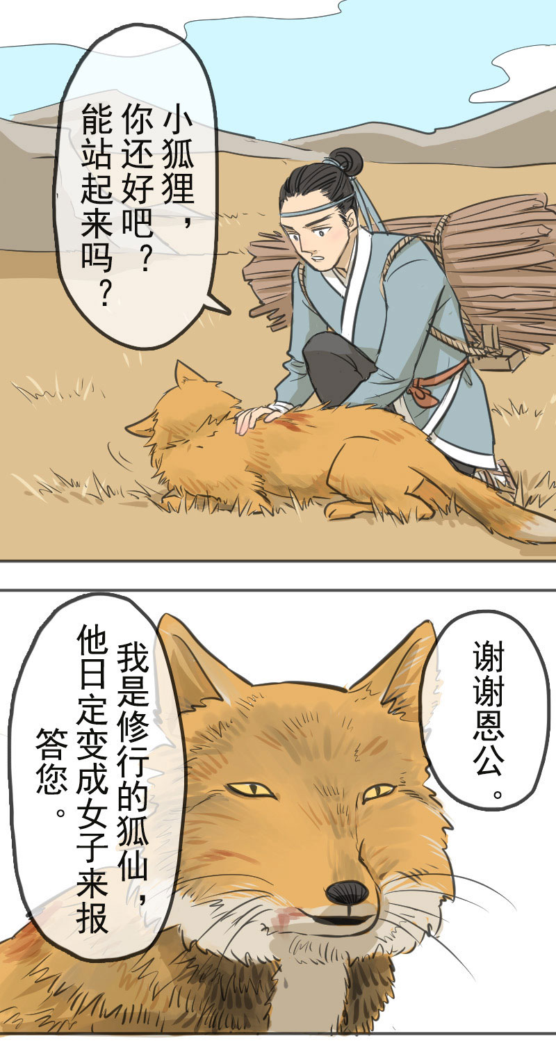 章节图片